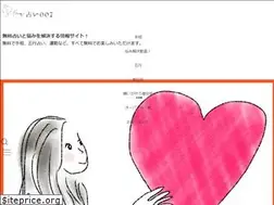 Sites similar to uranai007.com