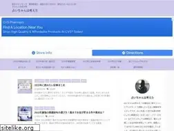 Sites similar to uranai3.com