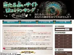 Sites similar to uranai9753.com