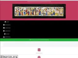 Sites similar to uranaiba.com