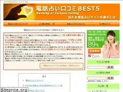 Sites similar to uranaibest5.net