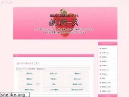 Sites similar to uranaibirth.com