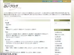 Sites similar to uranaiblog.net