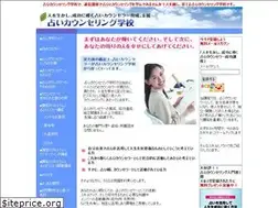 Sites similar to uranaibusiness.jp
