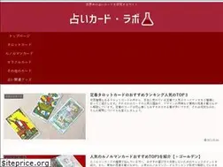 Sites similar to uranaicard.com