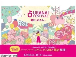 Sites similar to uranaifes.com