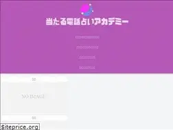 Sites similar to uranaigypsy.net