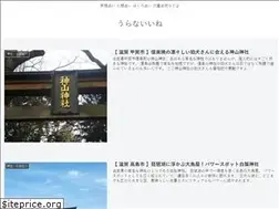 Sites similar to uranaiine.com