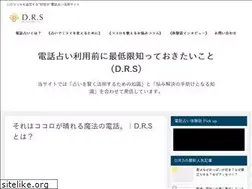 Sites similar to uranaimae.com