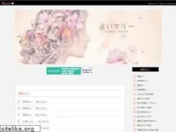 Sites similar to uranaimarie.com