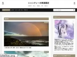 Sites similar to uranaimaster.net