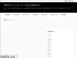 Sites similar to uranaime.com