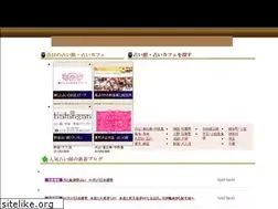 Sites similar to uranainavi.jp