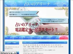 Sites similar to uranainoarena.com