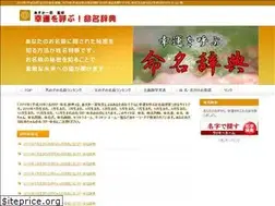 Sites similar to uranainow.com