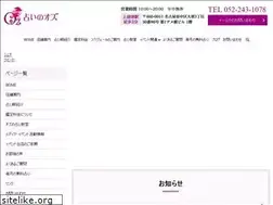 Sites similar to uranaioz.jp
