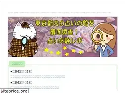 Sites similar to uranairepo.com