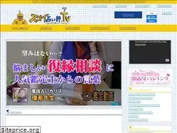 Sites similar to uranaishi-tv.com