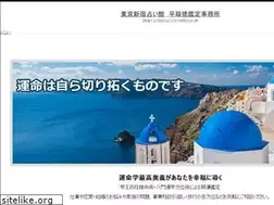 Sites similar to uranaishi.co.jp