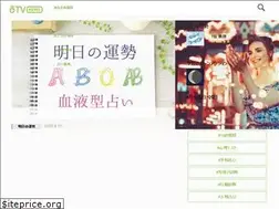 Sites similar to uranaitv.jp