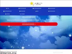 Sites similar to uranaiya-hoshizora.com