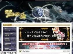 Sites similar to uranaiyakata.com