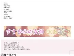 Sites similar to uranaiyamankame.com