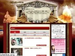 Sites similar to uranaou.com