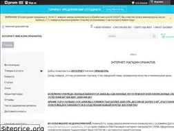 Sites similar to uranclub.com.ua