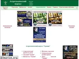 Sites similar to urania-astrology.ru