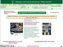 Sites similar to urania-books.ru
