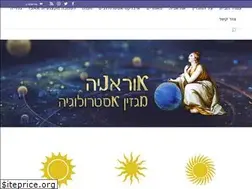 Sites similar to urania.org.il