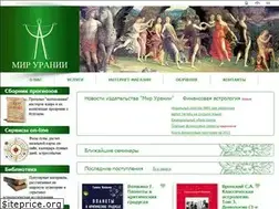 Sites similar to urania.ru