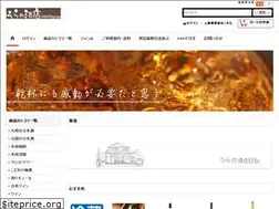 Sites similar to urano-saketen.com
