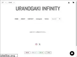 Sites similar to uranogaki.theshop.jp
