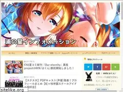 Sites similar to uranohoshi.info