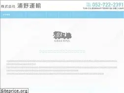 Sites similar to uranounyu.com