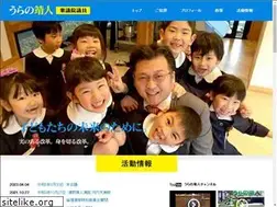 Sites similar to uranoyasuto.net