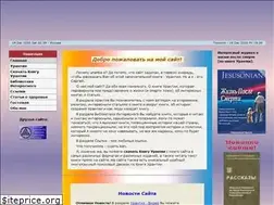 Sites similar to urantia-s.com