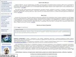 Sites similar to urantia.ru