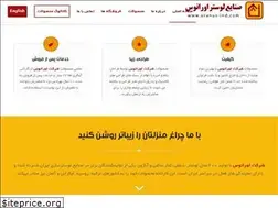 Sites similar to uranus-ind.com