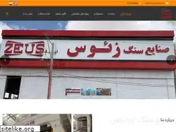 Sites similar to uranus-stone.com