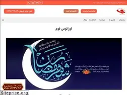 Sites similar to uranusfoamco.ir