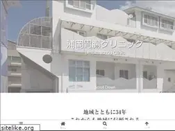 Sites similar to uraoka.jp