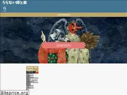 Sites similar to uraoto.com
