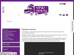 Sites similar to urapereyizd.com.ua