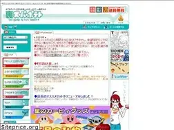 Sites similar to urapotato.com