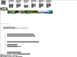 Sites similar to urara-hakusanbito.com
