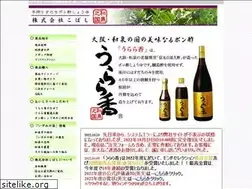 Sites similar to urara-ka.jp