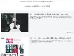 Sites similar to urara.club
